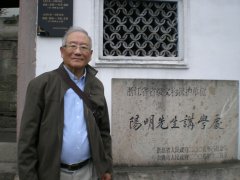 40年后重访余姚龙山