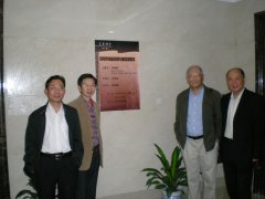 复旦大学哲学学院讲演前